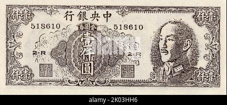 Ein goldener Dollar-Coupon von 1000 Yuan; gedruckt von der chinesischen Zentralbank. Stockfoto