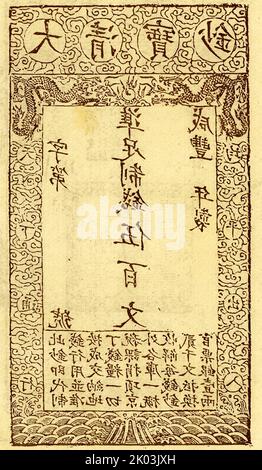 Da-Qing Baochao Banknote der Qing Dynastie. Banknoten, die unter der Herrschaft des Xianfeng Imperators ausgestellt wurden, wurden zwischen den Jahren 1853 und 1859 ausgegeben. Diese Banknoten wurden alle in Wen denominiert und wurden in der Regel durch die Gehälter von Soldaten und Regierungsbeamten auf den allgemeinen Markt eingeführt. Nachdem die Taiping-Rebellion die imperiale Schatzkammer der Qing-Dynastie aufgebraucht hatte, reformierte die Regierung das Geldmünzsystem, um höhere Stückelungen mit niedrigen intrinsischen Werten aufzunehmen, was im Wesentlichen eine fiat-Währung schuf Stockfoto