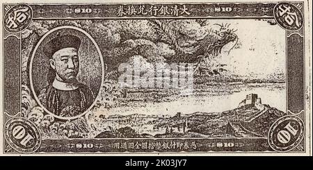 Banknote der Qing-Dynastie, ausgestellt unter der Herrschaft des Guangxu-Imperators (14. August 1871 - 14. November 1908), persönlicher Name Zaitian, der zehnte Kaiser der Qing-Dynastie. Seine Herrschaft dauerte von 1875 bis 1908 Stockfoto