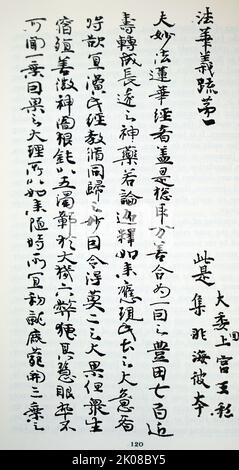 Die ersten Zeilen auf Prinz Shotokus Kommentar zum Lotus, dachten, dass sie in seiner eigenen Handschrift liegen. Prinz Shotoku (7. Februar 574 - 8. April 622, auch bekannt als Prinz Umayado oder Prinz Kamitsumiya, war ein semi-legendärer Regent und Politiker der Asuka-Zeit in Japan, der unter Kaiserin Suiko diente Stockfoto