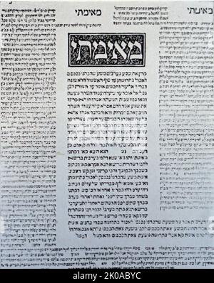 Seite aus dem Bomberg Talmud, Venedig, 1520. Daniel Bomberg (c. 1483 - c. 1549) war einer der wichtigsten Drucker hebräischer Bücher Stockfoto