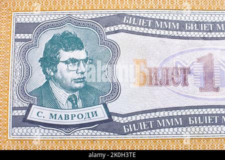 Altes Geld MMM Mavrodi auf weißem Hintergrund, isolierte Banknoten aus Russland. Finanzpyramide von 1994 Stockfoto