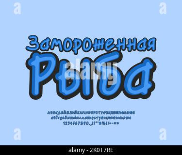 Original Label Frozen Fish mit handgezeichnetem Schriftzug Russischer Text blaue Farbe für Tiefkühlprodukte Verpackung und Werbung. Übersetzung aus dem Russischen Stock Vektor