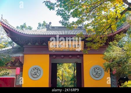 Yongfu Chan Tempel, Feilaifeng, Hangzhou, Provinz Zhejiang, China Stockfoto