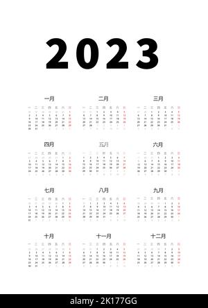 2023 Jahre einfacher vertikaler Kalender in chinesischer Sprache, typografischer Kalender auf weiß Stock Vektor