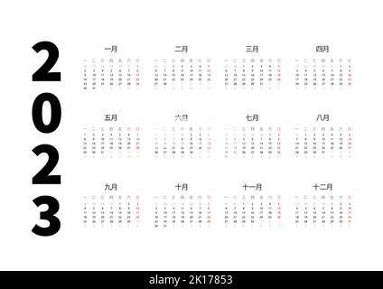 2023 Jahre einfacher horizontaler Kalender in chinesischer Sprache, typografischer Kalender isoliert auf weiß Stock Vektor