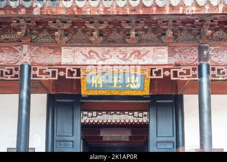 Das Gebäude und das Innere des Zhongwang Landhauses des Himmlischen Königreichs Taiping in Suzhou, China Stockfoto