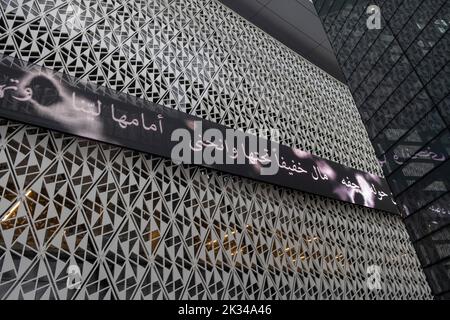 Internationaler Flughafen Hamad, Doha, Katar, Katar Stockfoto