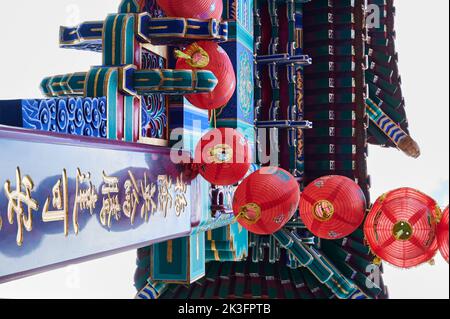 25 Sep 2022 - Londonuk: Blick auf rote Laternen und Tor auf gerrard Steet, chinatown london Stockfoto