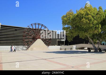 Außenansicht des Hatay Archaeology Museum. Im Museum sind die berühmtesten Mosaiken der Welt ausgestellt. Antakya, Hatay, Türkei. Stockfoto