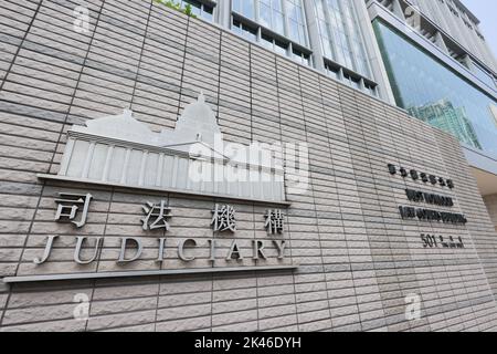 Eine allgemeine Ansicht des West Kowloon Law Courts Building in Sham Shui Po. 23AUG22 SCMP/Jelly Tse Stockfoto