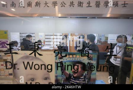 Polizeibeamte untersuchen in der Klinik von Doktor Wong Ping-leung auf dem hing Wah Plaza, Chai Wan. Dr. Wong von Chai Wan, Dr. Charlie Yan kam-Sun von Yuen Long und Dr. Amy Lam Ding-yee von Tin Shui Wai wurden verhaftet, weil sie illegal Covid-19-Impfgenehmigungen ausgestellt hatten. 22SEP22 Jelly Tse/SCMP Stockfoto