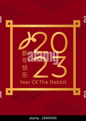 Neujahr 2023 Einladung Luxus Design Vorlage. Vektorgrafik auf farbigem Hintergrund für Grußkarte, Flyer, Poster. Chinesische Übersetzung: Glücklich Stock Vektor