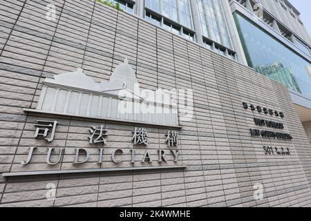 Eine allgemeine Ansicht des West Kowloon Law Courts Building in Sham Shui Po. 23AUG22 SCMP/Jelly Tse Stockfoto