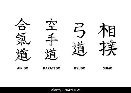 Aikido, Karate-Do, Kyudo, Sumo. Sammlung editierbarer kalligraphischer Hieroglyphen, Kanji-Logos, Namen japanischer Kampfkünste Stock Vektor