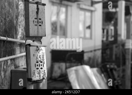 Mail Boxes Stockfoto