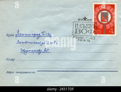 UdSSR - um 1970: Ein USSR Post First Day Cover Postumschlag mit Briefmarken. II. Kongress der All-Union Society of Philatelists in Moskau. Stockfoto