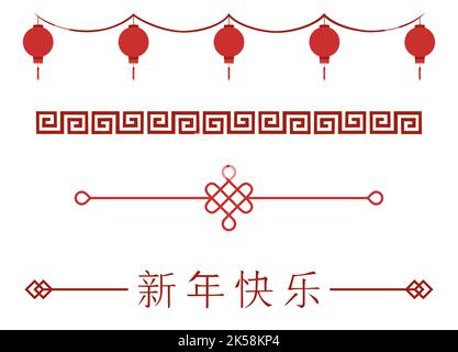 Eine Reihe von Trennwänden zum chinesischen Neujahrsfest Stock Vektor