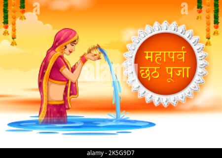 Illustration des Feiertagshintergrundes für das Sonnenfest von Indien mit Grüße in Hindi, was Happy Chhath Puja bedeutet Stock Vektor