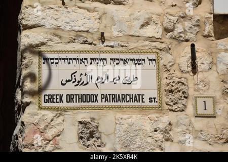 Leere Straßen im christlichen Viertel der Altstadt von Jerusalem während Rosh Hashanah 2022 Stockfoto
