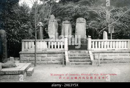 Denkmäler von Getsusho, Shinkai und Saigo in Kiyomizu-dera (früher Otowa-san Kiyomizu-dera), einem unabhängigen buddhistischen Tempel im Osten von Kyoto, Japan. Stockfoto