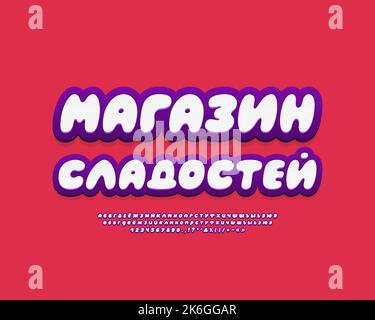 Trendiges Banner Candy Shop mit 3D Bubble-Buchstaben. Weiß violette Farben Alphabet und Zahlen auf rotem Hintergrund. Übersetzung aus dem Russischen - Candy Shop. Ve Stock Vektor