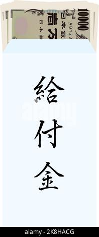 Bild eines besonderen Festgeldbeiteils, 100.000 Yen im Umschlag Übersetzung: Bank of Japan Notes, Ichiman Yen, Bank of Japan, Benefits Stock Vektor