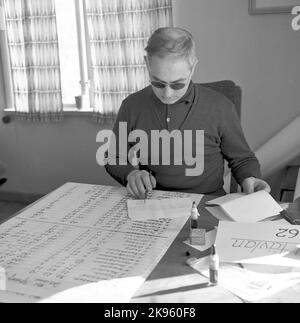 Der operative Verteidigungshof, Tomnäs Stockfoto
