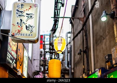 Shinjuku, Japan - 28. März 2019: Gedächtnisstraße omoide yokocho Gasse mit hängenden Papier Lanter Dekorationen und Neon Izakaya Bar Pub Restaurant Schild in T Stockfoto