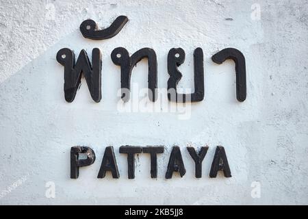 Schild am Bahnsteig am Bahnhof Pattaya Thailand Stockfoto