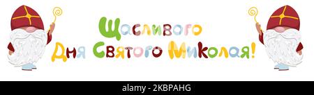 Banner zum Nikolaus-Tag. Die Inschrift ist auf Ukrainisch. Ukrainischer Nikolaustag Stock Vektor