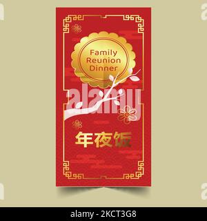 Wohnung chinesisches Neujahr Wiedervereinigung Abendessen Grußkarte Vorlage Vektor Design Illustration Stock Vektor