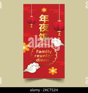 Wohnung chinesisches Neujahr Wiedervereinigung Abendessen Grußkarte Vorlage Vektor Design Illustration Stock Vektor