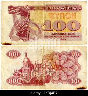 Banknote der ukrainischen SSR 100 Karbovans 1991. Stockfoto