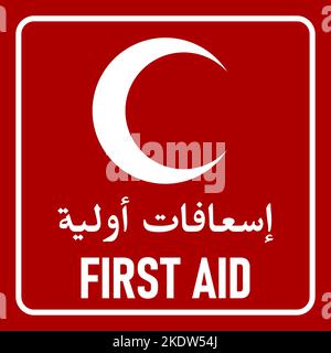 Rotes Verbandssymbol in englischer und arabischer Sprache mit Halbmond- oder Halbmondsymbol. Vektorbild. Stock Vektor