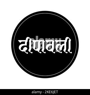 Diwali in Devanagari-Schrift geschrieben. Die Dipavali-Kalligraphie. Stock Vektor