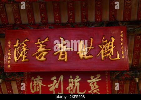 Chinesisch geschnitzte rote Schilder in einen alten Schrein Stockfoto