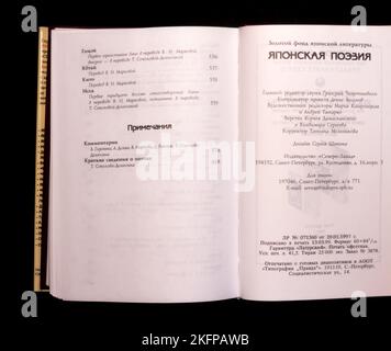 Die japanische Poesie. Golden Fund of Japanese Literature, erstmals 1999 in Russland veröffentlicht. Stockfoto