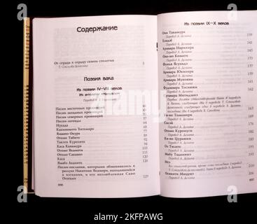 Die japanische Poesie. Golden Fund of Japanese Literature, erstmals 1999 in Russland veröffentlicht. Stockfoto