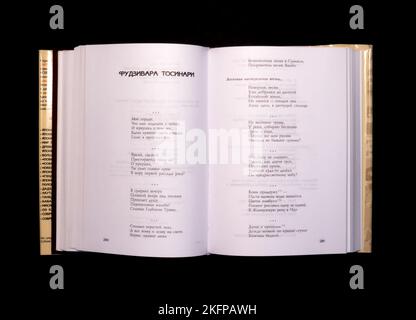 Die japanische Poesie. Golden Fund of Japanese Literature, erstmals 1999 in Russland veröffentlicht. Stockfoto