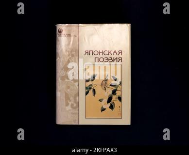 Die japanische Poesie. Golden Fund of Japanese Literature, erstmals 1999 in Russland veröffentlicht. Stockfoto