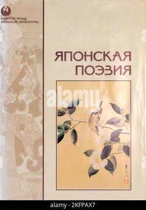 Die japanische Poesie. Golden Fund of Japanese Literature, erstmals 1999 in Russland veröffentlicht. Stockfoto
