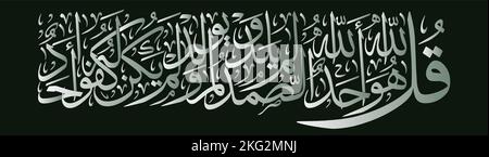 islamische Kalligraphie quranische Verse ,Koran Kalligraphie (Qul ho Allah Ahad) der Surah Al-Ikhlas' des Quran, übersetzt als: Sag, er ist Allah, der eine Stock Vektor