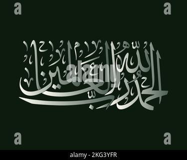 Alhamdu lillahi Rabbi alAalameena bedeutet: Alles Lob gebührt Allah, dem Herrn der Welten, der islamischen Kalligraphie der quranischen Verse Stock Vektor