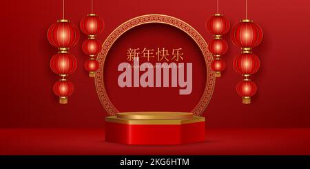 Hexagon 3D rot und Gold Podium mit Laterne, traditionelle chinesische Ornament, glückliches chinesisches neues Jahr Stock Vektor