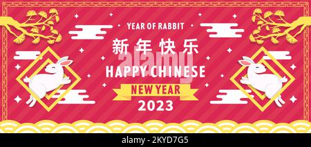 Flaches Design, fröhliches chinesisches Neujahr, horizontale Bannerabbildung. Jahr des Kaninchens Stock Vektor