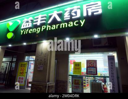 YICHANG, CHINA - 4. DEZEMBER 2022 - Eine Apotheke in Yichang, Provinz Hubei, China, 4. Dezember 2022. Im Zeitraum Januar-September 2022, th Stockfoto