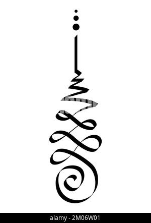 Unbekanntes Symbol, hinduistisches oder buddhistisches Zeichen, das den Weg zur Erleuchtung darstellt. Yantras Tattoo-Symbol. Einfache schwarz-weiße Tintenzeichnung, isolierter Vektor Stock Vektor