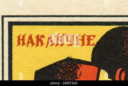 Das Poster "am Vorabend der Weltrevolution" (Russisch: Накануне всемирной революции) von Dmitry Moor, das erstmals 1920 in der UdSSR veröffentlicht wurde. Stockfoto