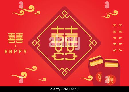 Ein wunderschönes rotes Vektorbild des chinesischen Hochzeitsdesigns Stock Vektor